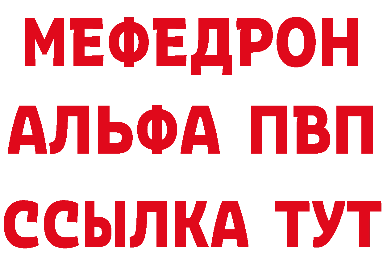 БУТИРАТ 99% маркетплейс нарко площадка blacksprut Сарапул